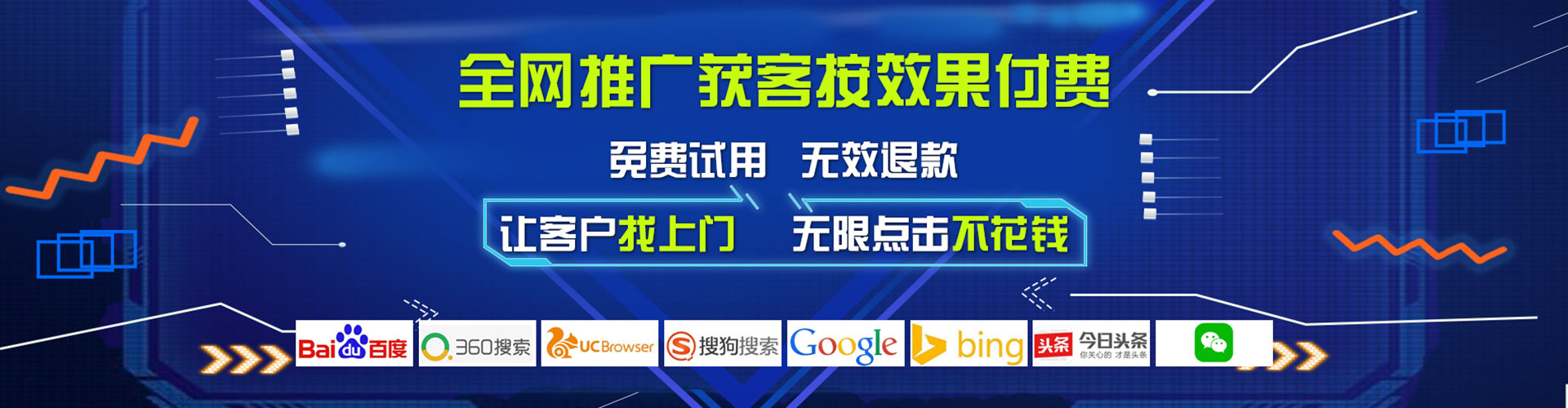 千阳百度开户高返点