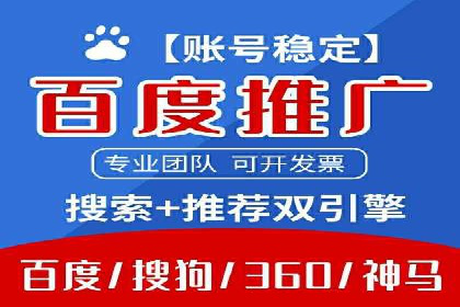 竞价排名关键词布局技巧