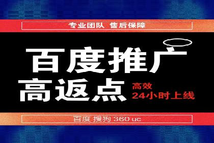 案例分享：SEM竞价优化助力企业降低获客成本
