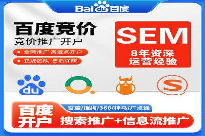 百度推广广告创意优化技巧及案例