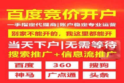 百度推广公司：从零到一的广告投放全流程