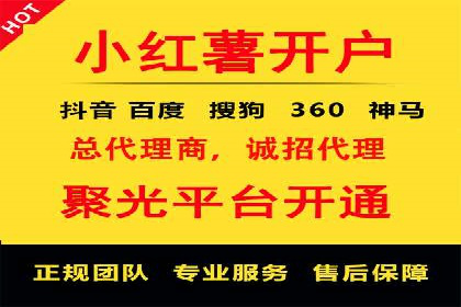 百度竞价代运营的五大优势：让广告效果立竿见影